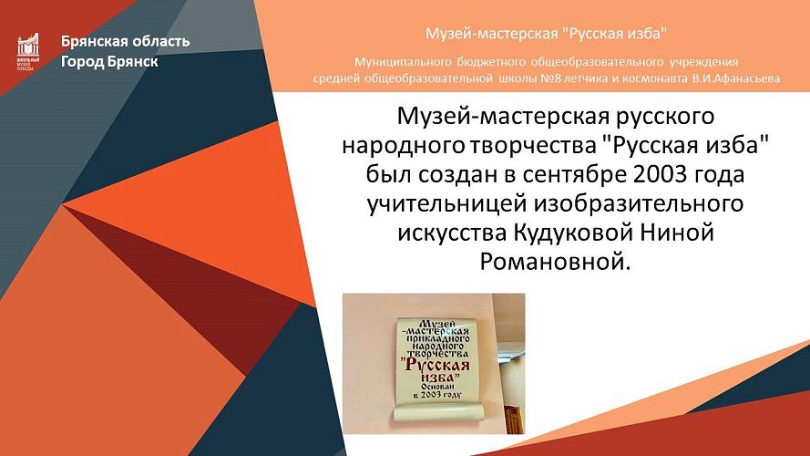 «Аллея Героев», «И грянула война...»